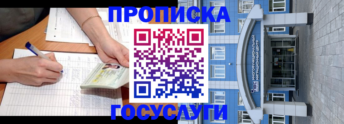 регистрация в Няндоме